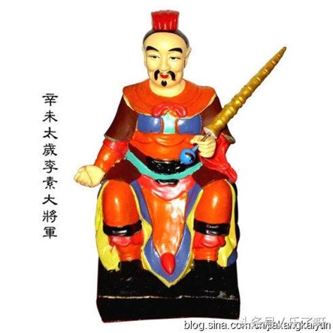 劉旺大將軍|六十甲子太歲星君－壬申太歲劉旺大將軍